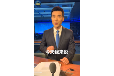 央視主播：中秋快到了，買月餅要留心亂港之